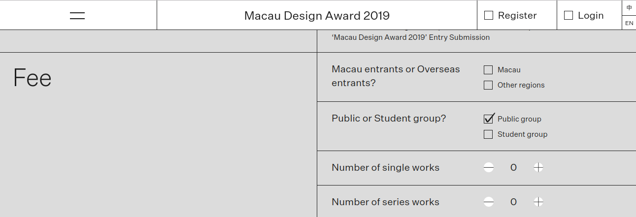 Macau Design Biennial